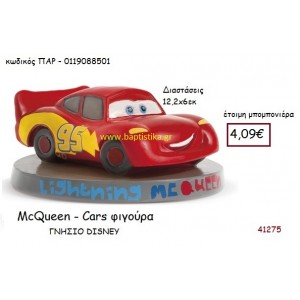 ΜΑΚ ΚΟΥΪΝ φιγούρα γνήσιο disney μπομπονιέρα Βάπτισης ΠΑΡ-0119088501